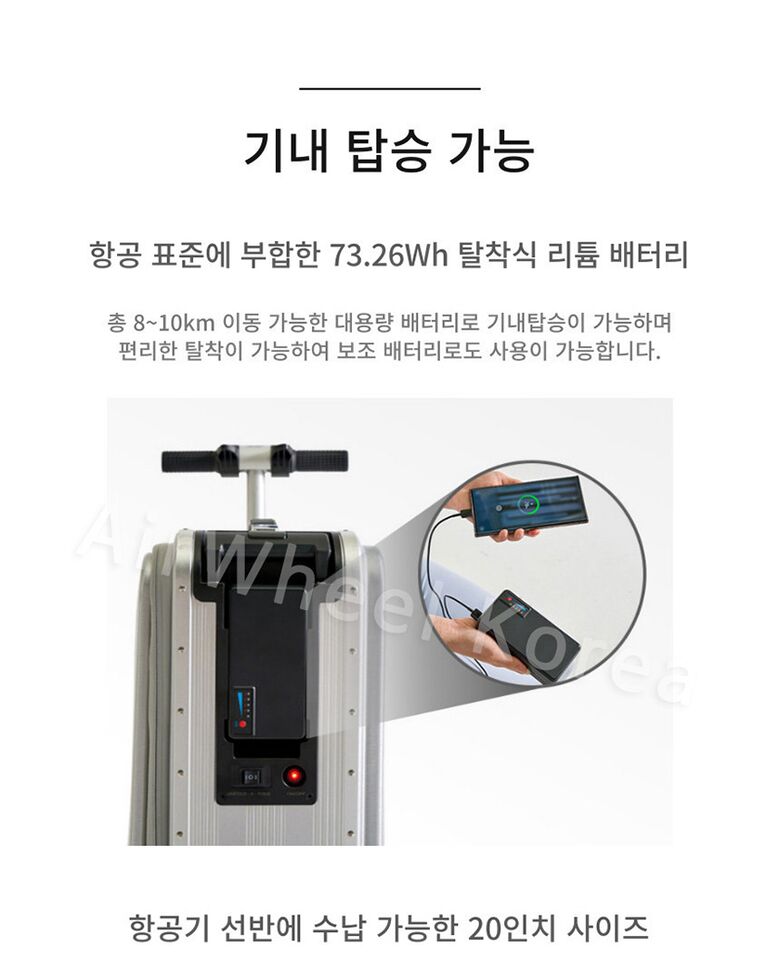 840_016_기내탑승가능